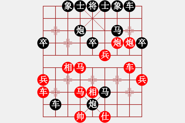 象棋棋譜圖片：1278局 A40- 起馬局-天天Ai2-1(先負(fù))小蟲引擎23層 - 步數(shù)：40 