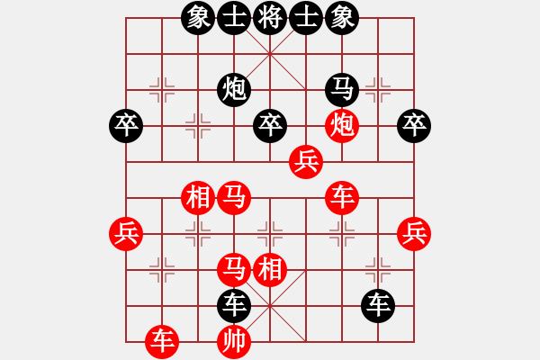 象棋棋譜圖片：1278局 A40- 起馬局-天天Ai2-1(先負(fù))小蟲引擎23層 - 步數(shù)：50 