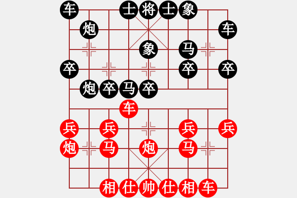 象棋棋譜圖片：錢洪發(fā)先勝徐天利 - 步數(shù)：20 