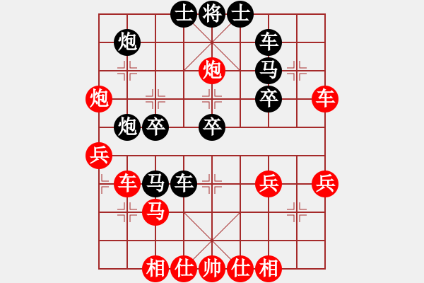 象棋棋譜圖片：錢洪發(fā)先勝徐天利 - 步數(shù)：40 