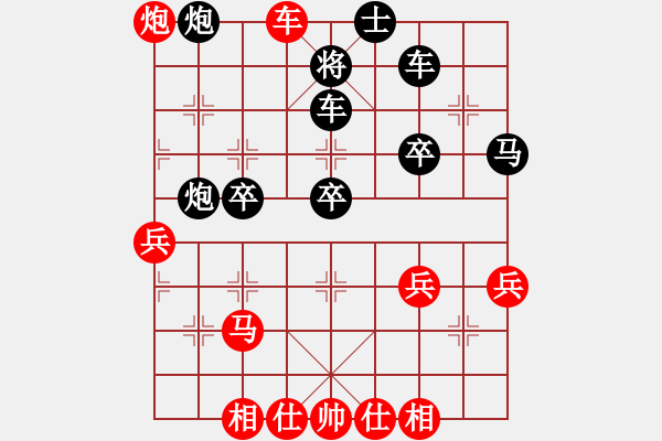 象棋棋譜圖片：錢洪發(fā)先勝徐天利 - 步數(shù)：50 