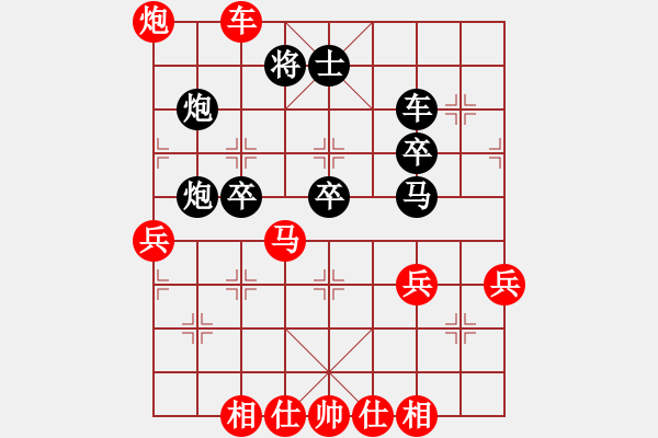 象棋棋譜圖片：錢洪發(fā)先勝徐天利 - 步數(shù)：60 