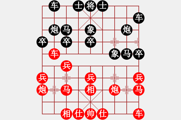 象棋棋谱图片：成都隐士(9段)-胜-myjusfg(9段) - 步数：20 