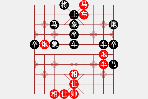 象棋棋谱图片：成都隐士(9段)-胜-myjusfg(9段) - 步数：80 