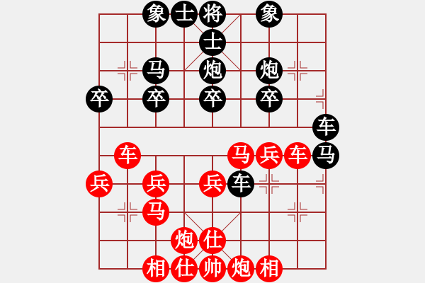 象棋棋譜圖片：刀槍[284149656] -VS- 橫才俊儒[292832991] - 步數(shù)：40 