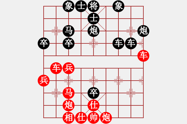 象棋棋譜圖片：刀槍[284149656] -VS- 橫才俊儒[292832991] - 步數(shù)：60 