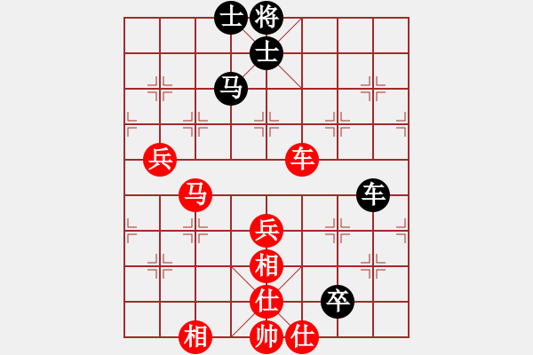 象棋棋譜圖片：天使情人(日帥)-勝-風(fēng)險控制(月將) - 步數(shù)：101 