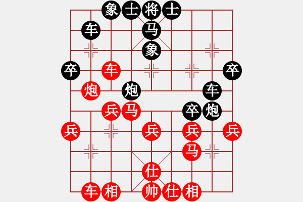 象棋棋譜圖片：天使情人(日帥)-勝-風(fēng)險控制(月將) - 步數(shù)：30 