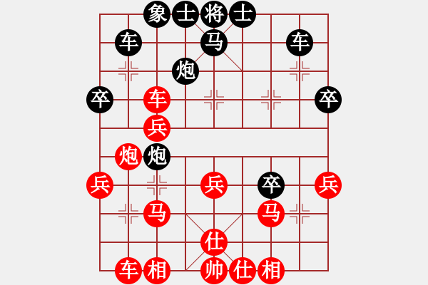 象棋棋譜圖片：天使情人(日帥)-勝-風(fēng)險控制(月將) - 步數(shù)：40 