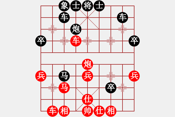 象棋棋譜圖片：天使情人(日帥)-勝-風(fēng)險控制(月將) - 步數(shù)：50 