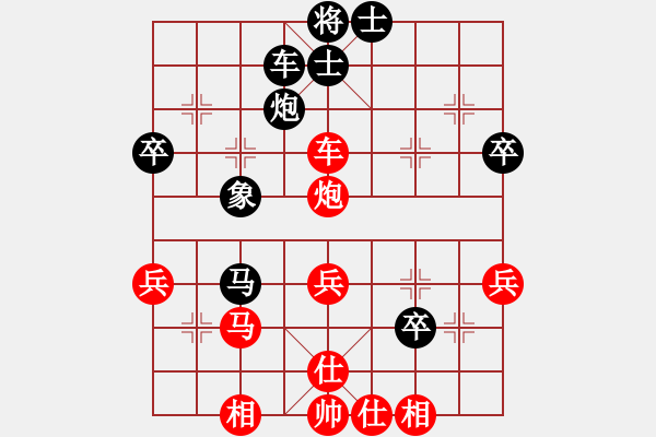 象棋棋譜圖片：天使情人(日帥)-勝-風(fēng)險控制(月將) - 步數(shù)：60 