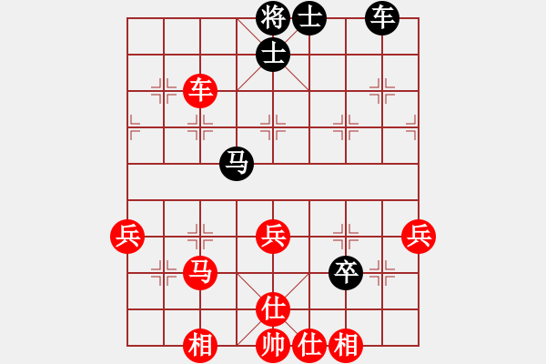 象棋棋譜圖片：天使情人(日帥)-勝-風(fēng)險控制(月將) - 步數(shù)：80 