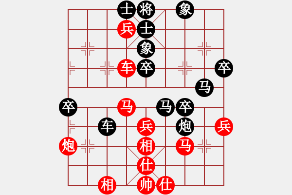 象棋棋譜圖片：蘇鉅明 先勝 劉宗澤 - 步數(shù)：60 