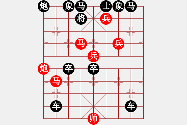 象棋棋譜圖片：踏游九宮. - 步數(shù)：0 