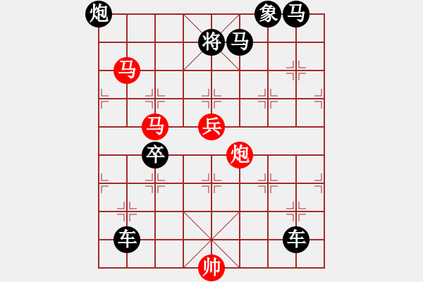 象棋棋譜圖片：踏游九宮. - 步數(shù)：20 