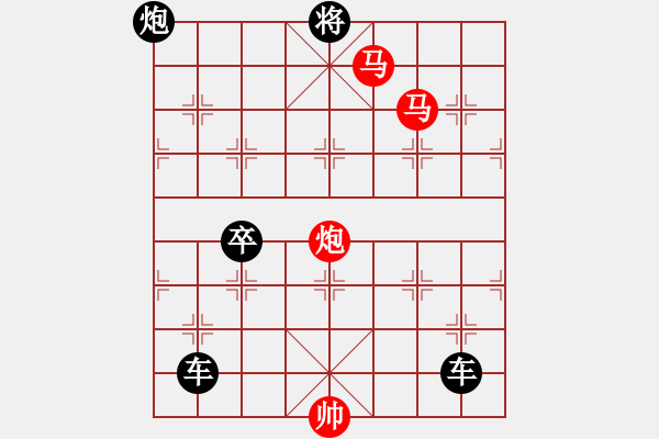 象棋棋譜圖片：踏游九宮. - 步數(shù)：40 