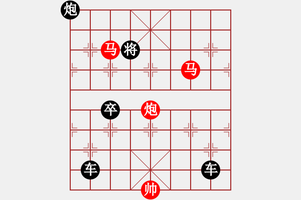 象棋棋譜圖片：踏游九宮. - 步數(shù)：50 