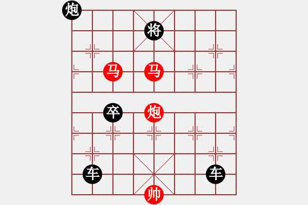 象棋棋譜圖片：踏游九宮. - 步數(shù)：59 