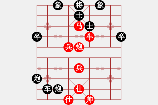 象棋棋譜圖片：七色小蜻蜓(9段)-勝-河?xùn)|棋士(4段) - 步數(shù)：60 