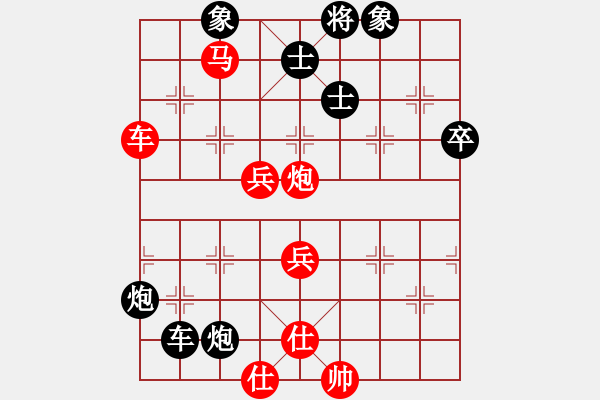 象棋棋譜圖片：七色小蜻蜓(9段)-勝-河?xùn)|棋士(4段) - 步數(shù)：63 