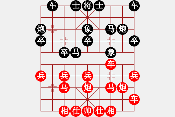 象棋棋譜圖片：汪立紅 先勝 鐘久倫 - 步數(shù)：20 