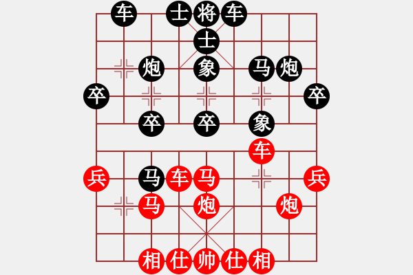 象棋棋譜圖片：汪立紅 先勝 鐘久倫 - 步數(shù)：30 