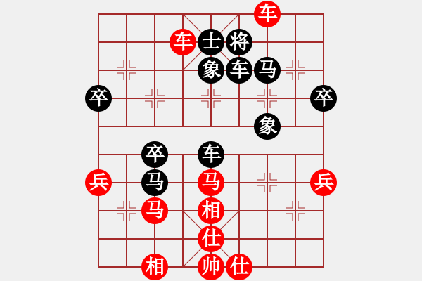 象棋棋譜圖片：汪立紅 先勝 鐘久倫 - 步數(shù)：60 