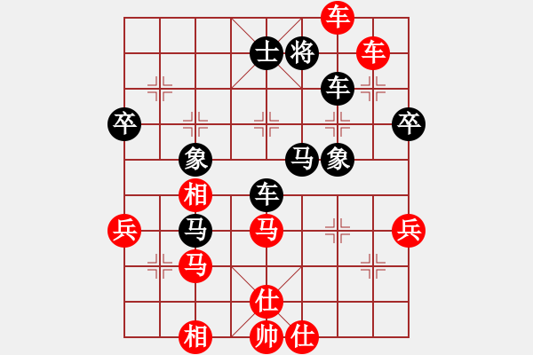 象棋棋譜圖片：汪立紅 先勝 鐘久倫 - 步數(shù)：67 