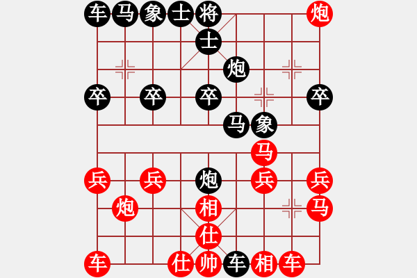 象棋棋譜圖片：楊令公[紅] -VS- 橫才俊儒[黑] - 步數(shù)：24 