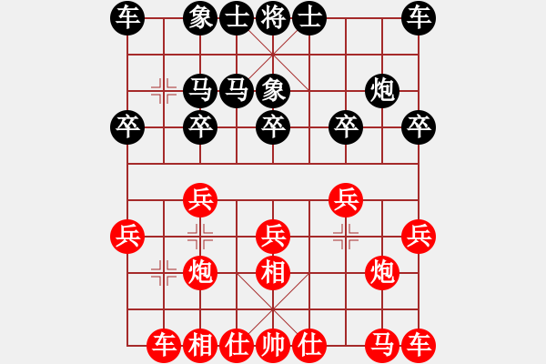 象棋棋譜圖片：負(fù)分太后 魚[紅] -VS- 朋友[黑] - 步數(shù)：10 