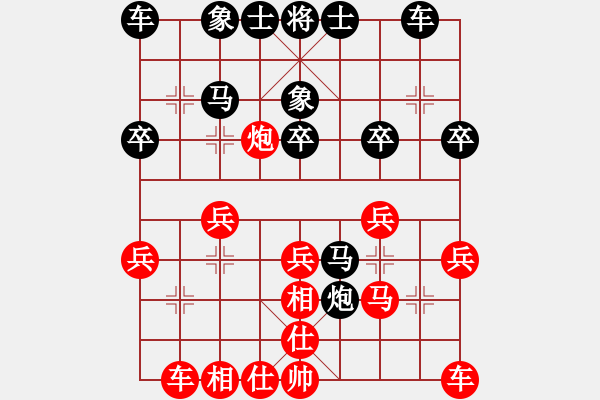 象棋棋譜圖片：負(fù)分太后 魚[紅] -VS- 朋友[黑] - 步數(shù)：20 