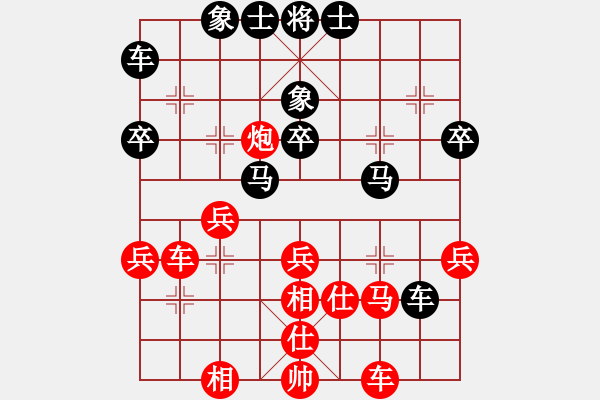 象棋棋譜圖片：負(fù)分太后 魚[紅] -VS- 朋友[黑] - 步數(shù)：30 