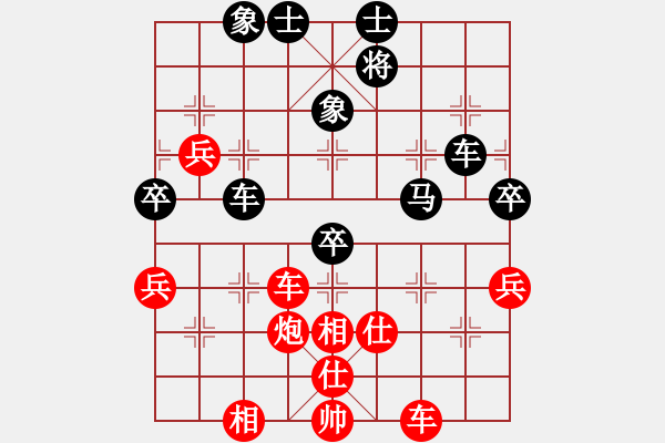 象棋棋譜圖片：負(fù)分太后 魚[紅] -VS- 朋友[黑] - 步數(shù)：50 