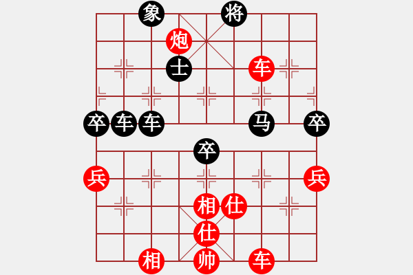 象棋棋譜圖片：負(fù)分太后 魚[紅] -VS- 朋友[黑] - 步數(shù)：60 