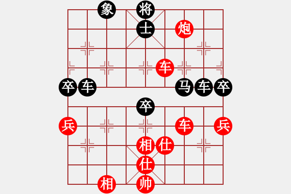 象棋棋譜圖片：負(fù)分太后 魚[紅] -VS- 朋友[黑] - 步數(shù)：70 