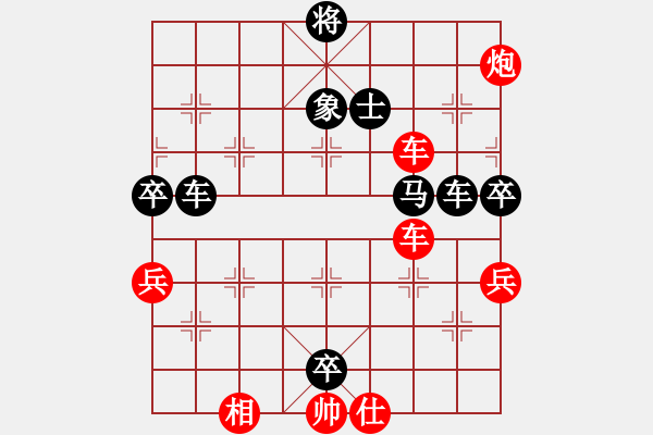 象棋棋譜圖片：負(fù)分太后 魚[紅] -VS- 朋友[黑] - 步數(shù)：80 