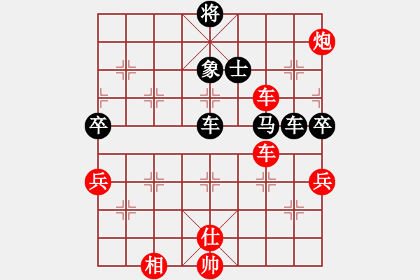 象棋棋譜圖片：負(fù)分太后 魚[紅] -VS- 朋友[黑] - 步數(shù)：82 