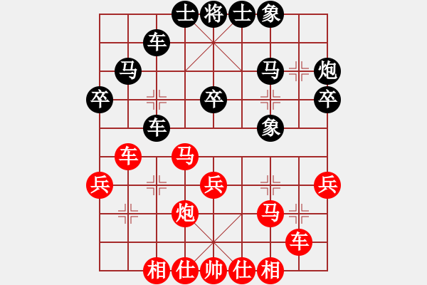 象棋棋譜圖片：徐崇峰 先勝 何文進 - 步數(shù)：30 