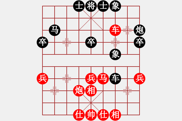 象棋棋譜圖片：徐崇峰 先勝 何文進 - 步數(shù)：40 