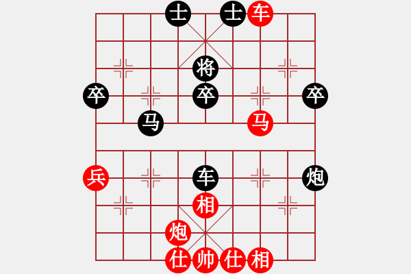 象棋棋譜圖片：徐崇峰 先勝 何文進 - 步數(shù)：50 