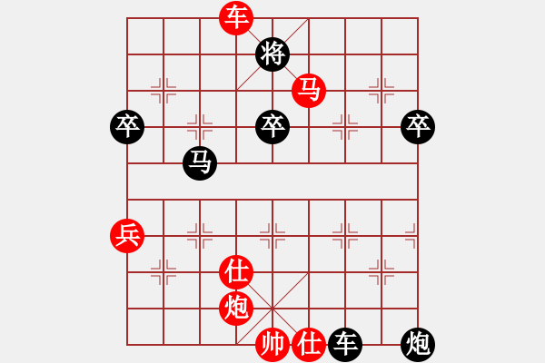 象棋棋譜圖片：徐崇峰 先勝 何文進 - 步數(shù)：60 