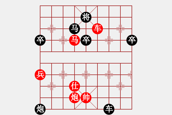 象棋棋譜圖片：徐崇峰 先勝 何文進 - 步數(shù)：70 