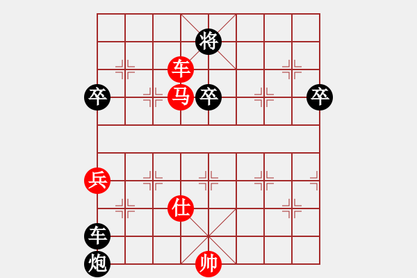 象棋棋譜圖片：徐崇峰 先勝 何文進 - 步數(shù)：80 