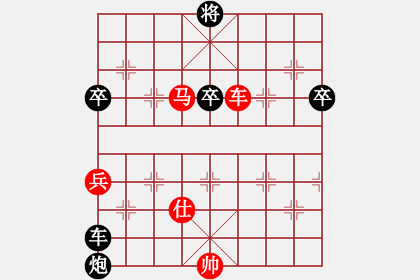 象棋棋譜圖片：徐崇峰 先勝 何文進 - 步數(shù)：83 