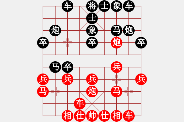 象棋棋譜圖片：肖春堂表弟(1段)-勝-滁寧快刀(4段) - 步數(shù)：20 