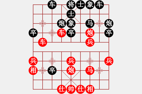 象棋棋譜圖片：肖春堂表弟(1段)-勝-滁寧快刀(4段) - 步數(shù)：30 