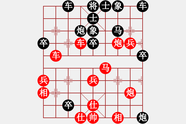 象棋棋譜圖片：肖春堂表弟(1段)-勝-滁寧快刀(4段) - 步數(shù)：40 