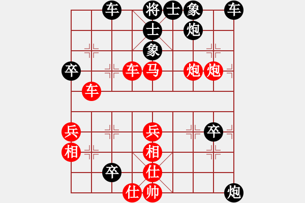 象棋棋譜圖片：肖春堂表弟(1段)-勝-滁寧快刀(4段) - 步數(shù)：50 