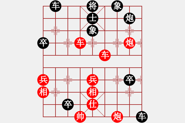 象棋棋譜圖片：肖春堂表弟(1段)-勝-滁寧快刀(4段) - 步數(shù)：60 