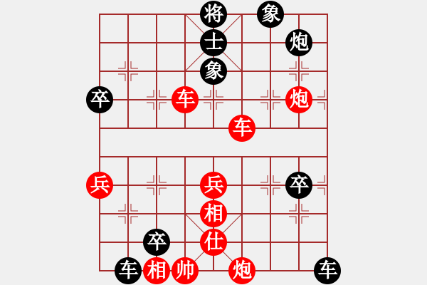 象棋棋譜圖片：肖春堂表弟(1段)-勝-滁寧快刀(4段) - 步數(shù)：63 